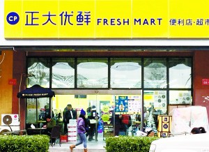 在上海4月开出首家门店后，时隔半年，正大集团将便利店品牌“正大优鲜”带入北京，运营不足两个月便急求盈利。北京商报记者调查发现，这个便利店新丁已经在内部下发首店本月盈利要求，便利店业内普遍认可18-24个月的单店盈利时间表，对于正大优鲜这个便利店新兵来说，开业3个月即要求盈利可以实现吗？如何在高手云集的北京便利店市场站稳脚跟才是燃眉之急。